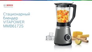 Máy Xay Sinh Tố BOSCH MMB6172S Công Suất 1200W Máy Xay Sinh Tố Đa Năng Lưỡi Dao Thép Không Gỉ Tiện Lợi Cối Xay Sinh Tố Nhập Đức BH 12 Tháng