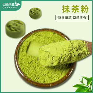 Matcha Powder Commercial Baking Special Cake Milk Tea Latte Instant Drink Jasmine Flower Tea Powder Osmanthus Flavor Tea Powder Points Tea Powder