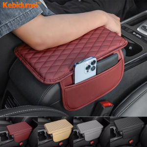 Kebidumei chất liệu da PU đệm tựa tay ô tô Mat hộp giữa nâng đỡ cánh tay đệm bảo vệ phổ quát tự động tay vịn hộp lưu trữ Bìa Pad xe antifouling