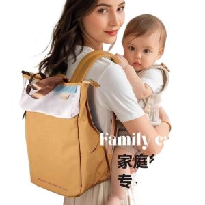 Lightweight Fashionable Maternity Bag Multi-Functional Large Capacity New Handheld Dad Backpack for Outings Mommy Bag