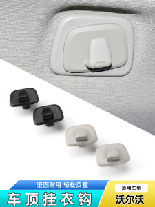 Volvo Xc60 Xc90 S90 V90 Xc40 Ghế Sau Ô Tô Trần Móc Treo Xoay Được Abs Móc Bảo Quản Cho Áo Khoác Và Mũ