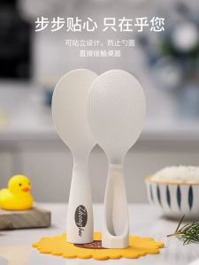 Meal Spoon For Home Rice Cooker: Rice Spoon Meal Spoon Sub, Non-Stick Rice Shovel, Vertical Plastic Meal Spoon Sub, High Temperature Resistant