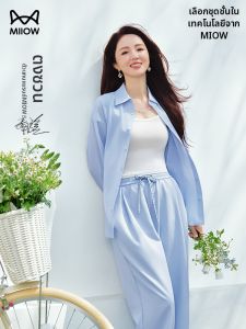 MiiOW | Sun Protection Quick Drying Shirt For Women