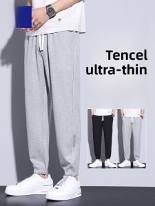ROMON | Romon Mens Summer Thin Sporty Loose Trousers Ice Silk Harlan Grey Casual Long Pants Elastic Waistband Youth Trendy Style