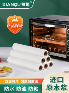 Double-Sided Silicone Baking Paper for Oven Roasting Kitchen BBQ Cooking Utensils Disposable Greaseproof Parchment Paper