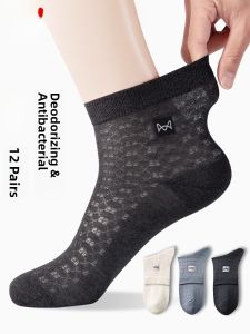 MiiOW | Mens Ice Silk Ultra-Thin Breathable Socks Anti-Bacterial Deodorant Mid-Calf Summer Socks Black White Catman Brand