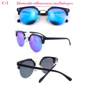 แว่นกันแดด โพลาไรซ์สำหรับผู้ชาย หญิง 6211 ฟิมเหลือง C-3 แบบคลาสสิกสำหรับใส่ขับรถ ตกปลา เดินป่า ตั้งแคมป์ ขี่จักรยาน แว่นกันแดด UV400 sunglasses men แว่นตากันแดด แว่นกันแดด