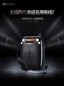 Shidu S611 Bluetooth Wireless Microphone Little Bee Loudspeaker Teacher-Specific Lecture High-Power Microphone Collar Microphone Wireless Microfone Shure Wireless Headset Microphone - Lazada