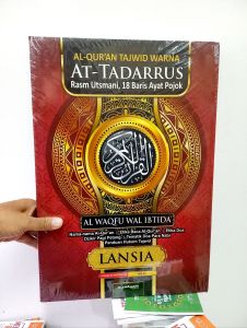 AL-QURAN TAJWID WARNA AT-TADARRUS Rasm Utsmani 18 Baris Ayat Pojok - Quran Jumbo Lansia