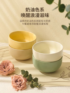 Bát Cơm Bằng Gốm Sứ Dễ Thương Bát Ăn Sáng Bát Salad Trái Cây Bát Súp Chất Lượng Cao Hình Dạng Tròn Dùng Trong Gia Đình