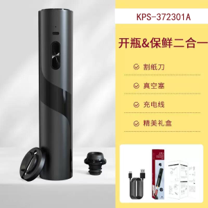 เครื่องเปิดฝาไวน์ไฟฟ้าแบบชาร์จได้ อัตโนมัติ เครื่องเปิดฝาไวน์สำหรับใช้ในบ้าน อุปกรณ์ดื่มสุรา อุปกรณ์ดื่มสุรา