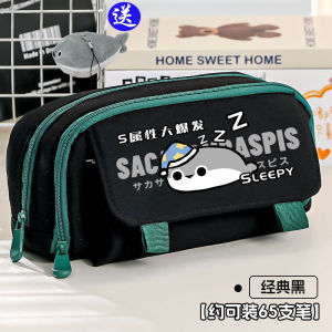 กล่องใส่ของเขียนสำหรับนักเรียนมัธยมต้นและมัธยมปลาย ความจุขนาดใหญ่ กล่องใส่ของเขียนลายสัตว์ กล่องใส่ของเขียนลายการ์ตูนสำหรับเด็กชายและเด็กหญิง