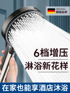 Boosted Shower Head Bathroom Bathing Faucet High Pressure Large Water Output Shower Head Compatible with Universal Installation
