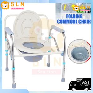 【Fast delivery】Folding Bedside Commode ChairHeight Adjustable Commode Foldable ChairMultiple Function Folding Bathroom Shower Chair Stainless Steel Adult Mobile Potty Toilet Seat Bucket and Wheel