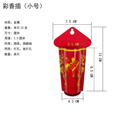 Sky God with Josspot 天宫赐福天宫牌天神招财进宝铁板适合于公寓住家店铺