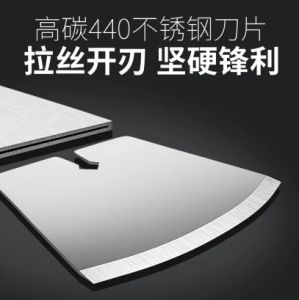 Disposable pedicure knives set knife rest Jin Lishi handle professional manicure tools can replace inflammation nail groove