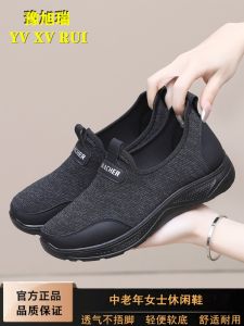 Elderly Womens Casual Loose Soft Bottom Shoes Spring Autumn Breathable Mom Shoes Anti Slip Flat Heel Beijing Traditional Cloth Shoes
