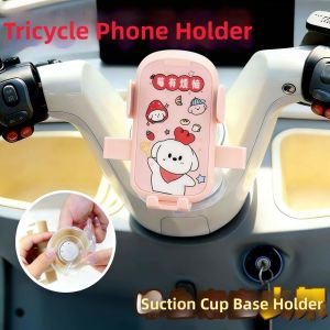 LUKSEN | Tricycle Dedicated Auto-clamping Suction Phone Mount