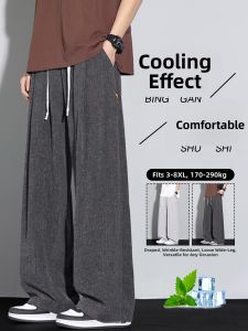 BINHANG | Quick-Drying Loose Fit Wide Leg Pants