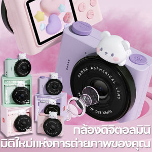 กล้องดิจิตอลสำหรับเด็ก A5 กล้องนักเรียนการ์ตูนสำหรับเด็ก กล้องคู่หน้าและหลัง กล้องพกพาขนาดเล็ก กล้องดิจิตอลขนาดเล็ก