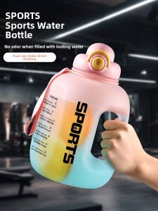GIANXI | Large Capacity Summer Sport Water Bottle 2000ml