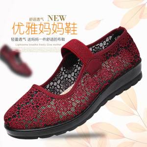 Old Beijing Cloth Shoes Female Tennis Shoes Summer Breathable Shoes for the Elderly Flats Non Slip Grandma Shoes Middle-Aged and Elderly Mother Shoes