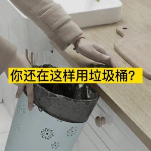 Stainless Steel Garbage Bag Holder