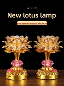 SHANYANG | Multicolor LED Rechargeable Lotus Lamp For Buddha Altar