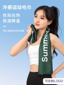 Sports Towel Quick Dry Sweat Absorbent Cooling Gym Running Basketball Mens Badminton Special Womens Model Fitness Towel