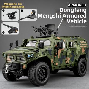 JUANNUO | Alloy Armored Vehicle Model Toy