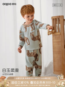 Áo Ngực Cotton Nguyên Chất Aqpa Cho Trẻ Em Bộ Đồ Lót Mùa Thu Cho Bé Trai Và Bé Gái Quần Lót Cotton Nguyên Chất Cho Trẻ Sơ Sinh