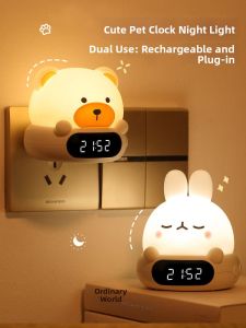 HAOXIANGJIA | Night Light for Baby Feeding Nighttime Sleeping Eye Protection Chargeable