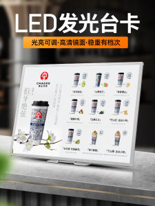 Luminous Menu Design and Production Display Card Milk Tea Shop Menu Meal Card a Price List LED Light Box Billboard Frame