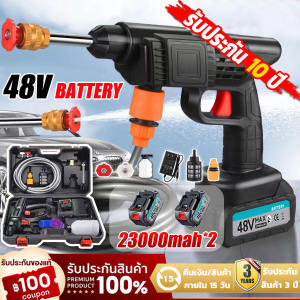 (จัดส่งจากกรุงเทพ)ใช้งานแบตเตอรี่สูงสุด 100 นาที ปืนฉีดน้ำแรงดันสูง ของแถม ล้างรถได้สิบคัน มีแบต2ก้อน เครื่องฉีดน้ำแรงดันสูงไร้สาย 20000 mAh กำลังไฟ 800 วัตต์