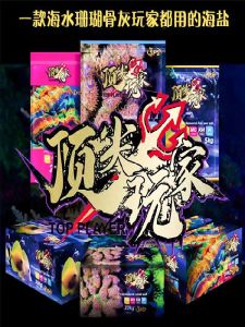 Top Player Coral Salt Marine Aquarium Water Conditioner Sea Water Corals Soft And Hard Bone Salt FOT Salt for Aquatic Pets