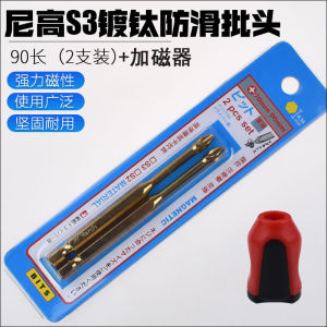 MEISITEKEKE | Titanium Coated Anti-slip Impact Resistant Cross Head Bit