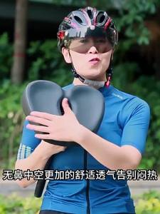 TOOKTRO | Noseless Super Soft Shock Absorption Comfortable Bicycle Saddle