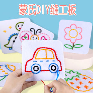 Preschool Childrens Handcraft Embroidery Weaving Area Material Package Montessori DIY Childrens Sewing Fun Creative Playset