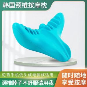 Neck Pillow Cervical Spine Massager Repair Special Pillow Shoulder Neck Corrector Device Cervical Pillow Professional Use