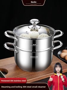 GEDO | Durable Stainless Steel Small Multi-layer Steam & Soup Pot
