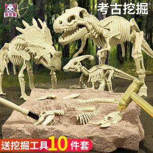 Dinosaur Children DIY Archaeological Digging Toys Boys Girls Hammer Digging Gem Eggs Treasure Hunt Blind Box Creative Handmade