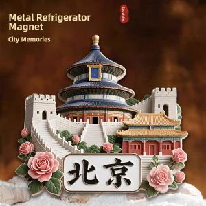 HENGSHU | Magnetic 3D Embossed Metal Fridge Magnet