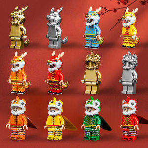 New 2025 Dragon Lion Dance Trend Building Blocks Toy Assembly Gift for Boys Traditional Chinese Culture Figure Decoration