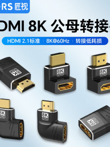 High Definition HDMI Adapter 90 Degree Angle L Type Extension Cable Connection Converter Gold Plated Durable for TV