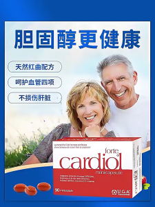 【Buy 3 get 1 free】Red Caesar Red Fish Oil CoQ10 | OMEGOR CARDIOL Forte | Heart & Vascular Wellness