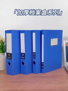 A4 Document Storage Box Magazine File Box File Storage Box