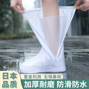 Outdoor Thickened Waterproof Anti-slip Transparent Plastic Shoe Covers for Rain Boots Wear-resistant Isolation Foot Covers