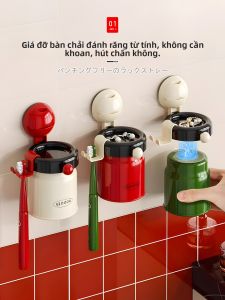 ZHIFAN | Wall-mounted Suction Cup Toothbrush Holder