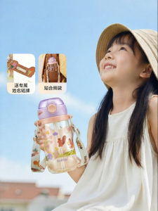 Supor | Infant Anti-choking Sippy Cup 6+ Months Water Bottle