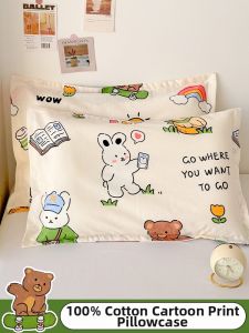 Kiss Dear | Cotton Pillowcase 30x50cm